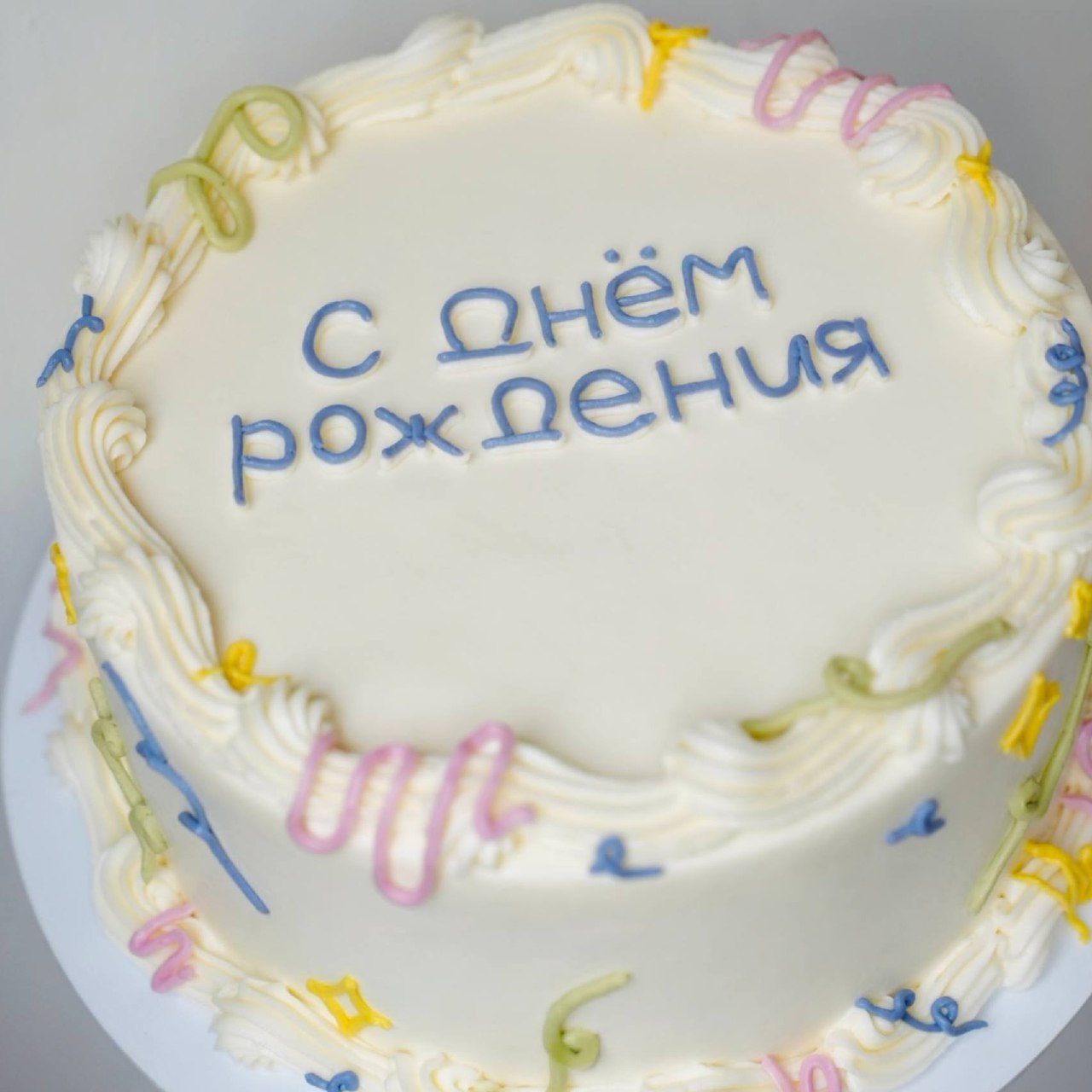 Торт с классической рюшей и конфетти, 2-5 кг